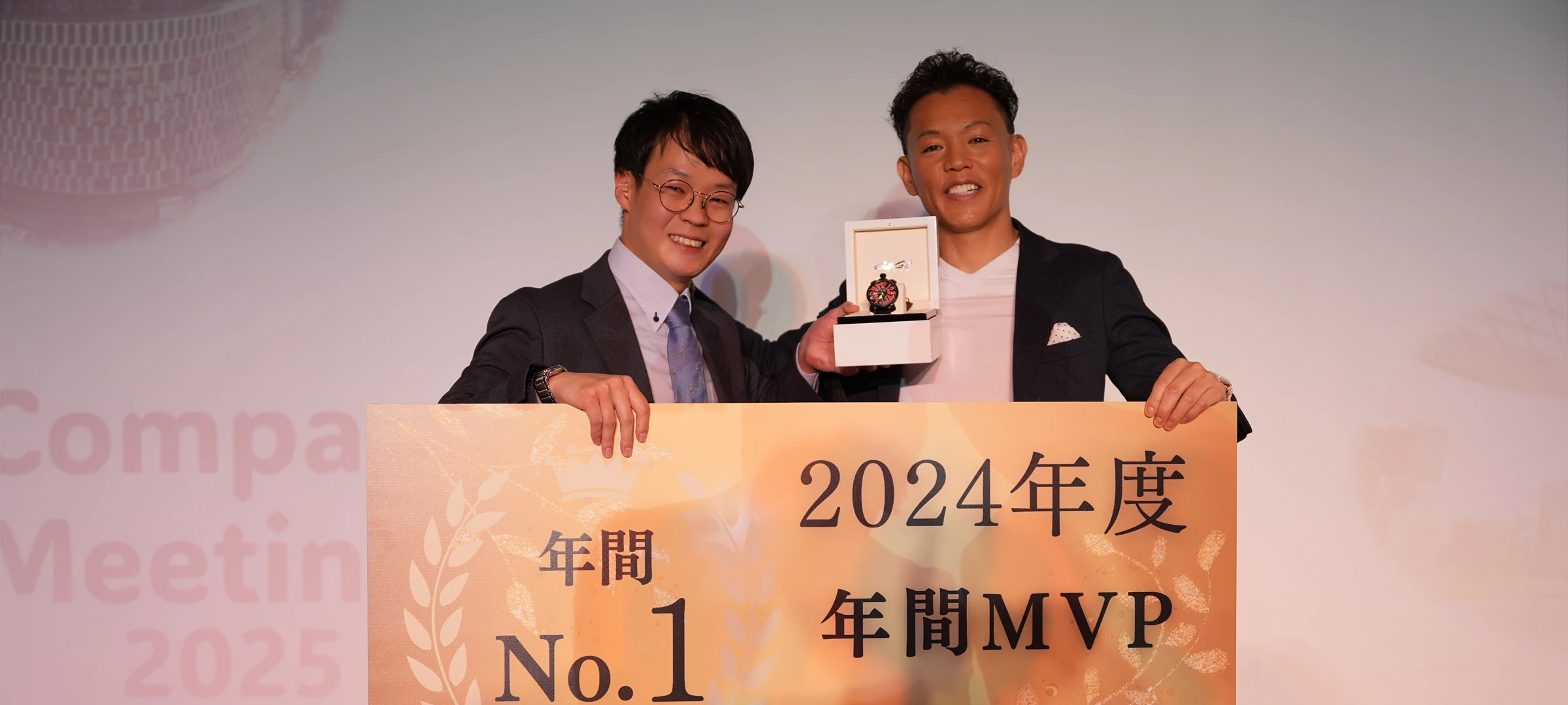 頑張りは決して見逃さない。