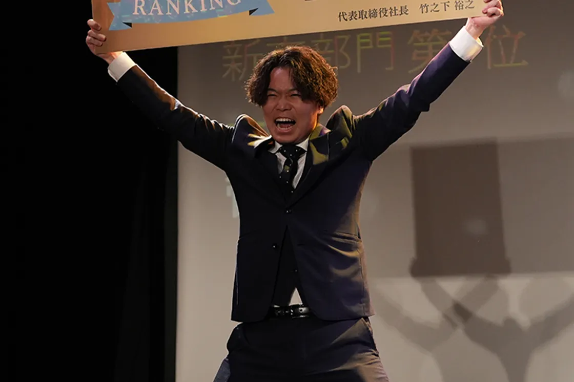 社内制度・福利厚生