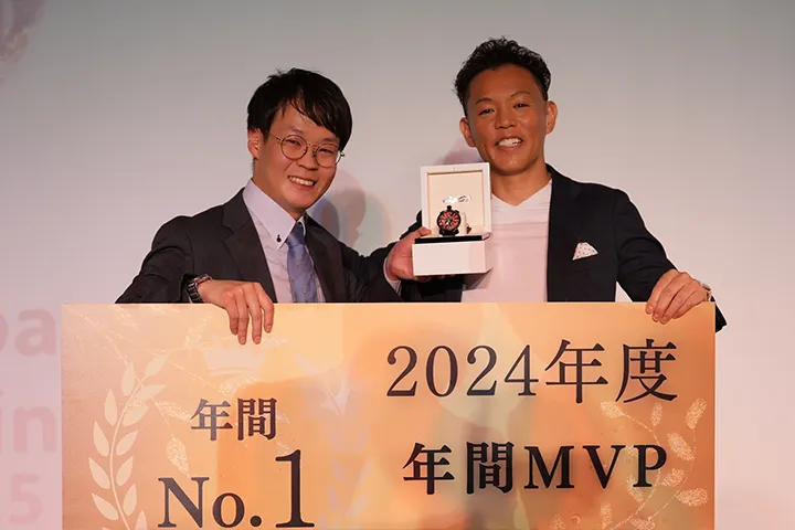 成果は正しく大きく還元する